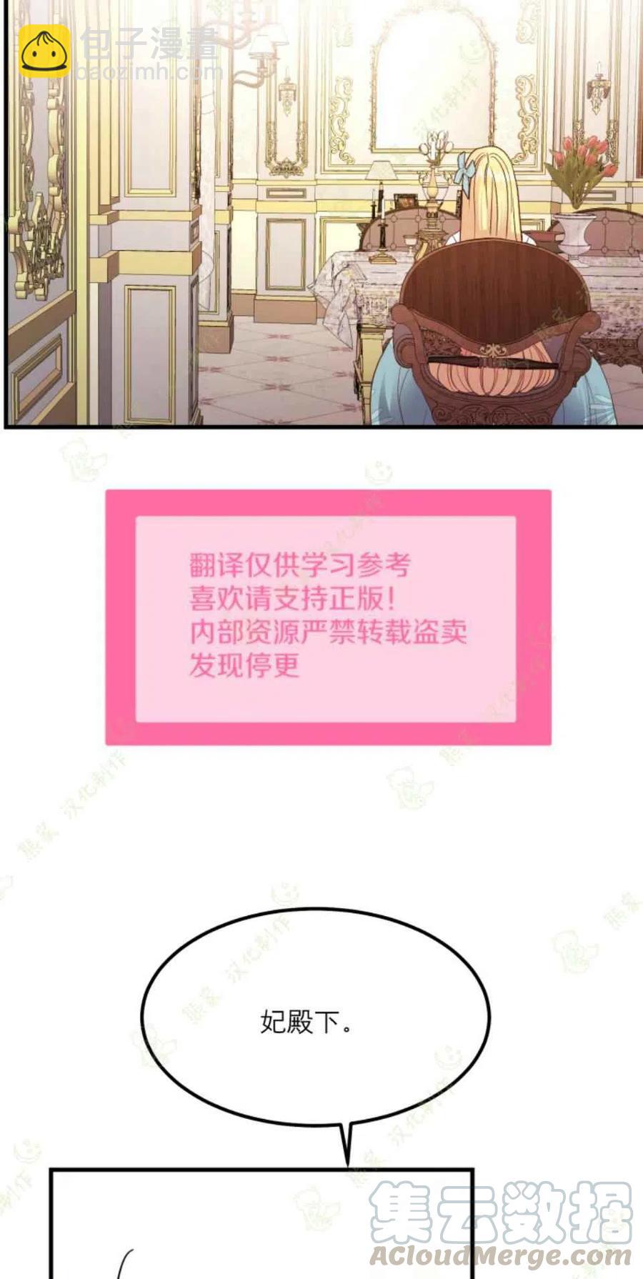 第19话24