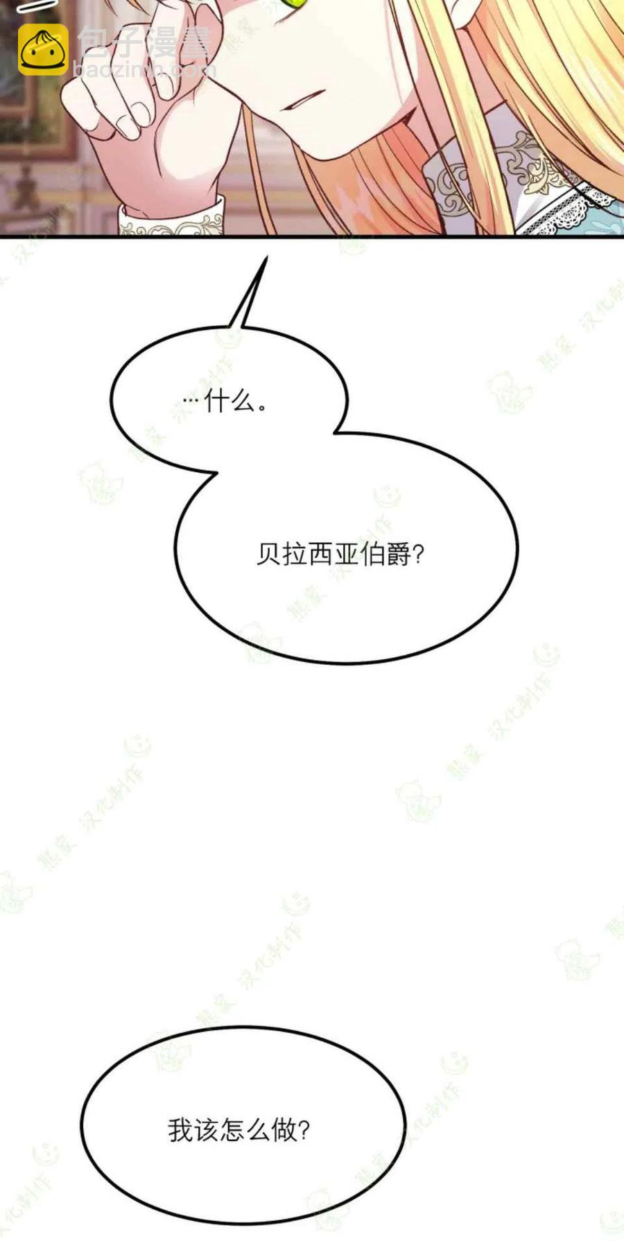 第19话26