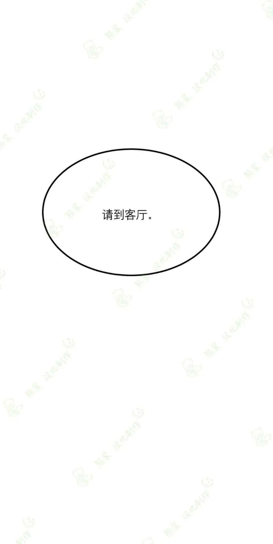 第19话28