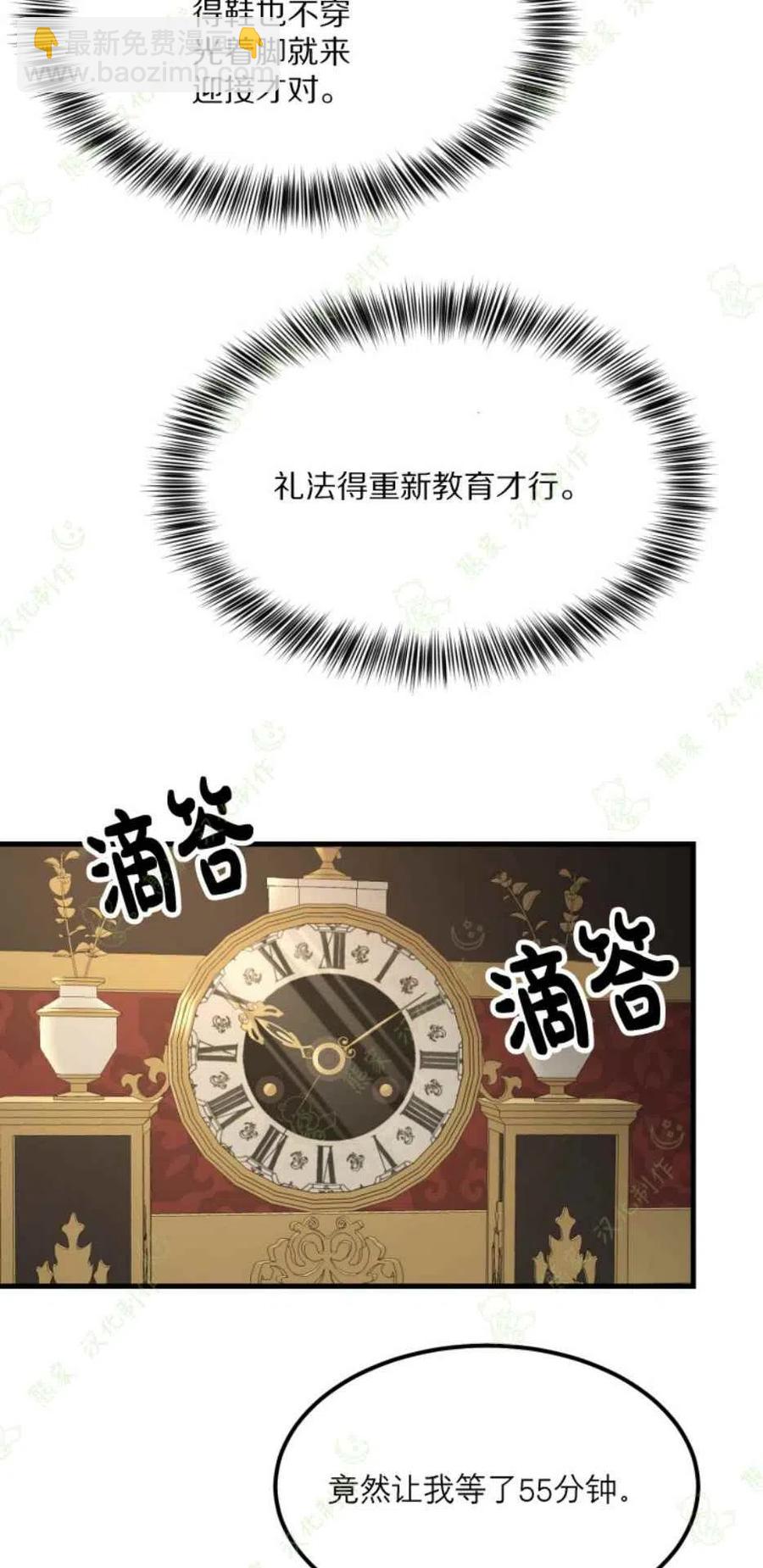 第19话31