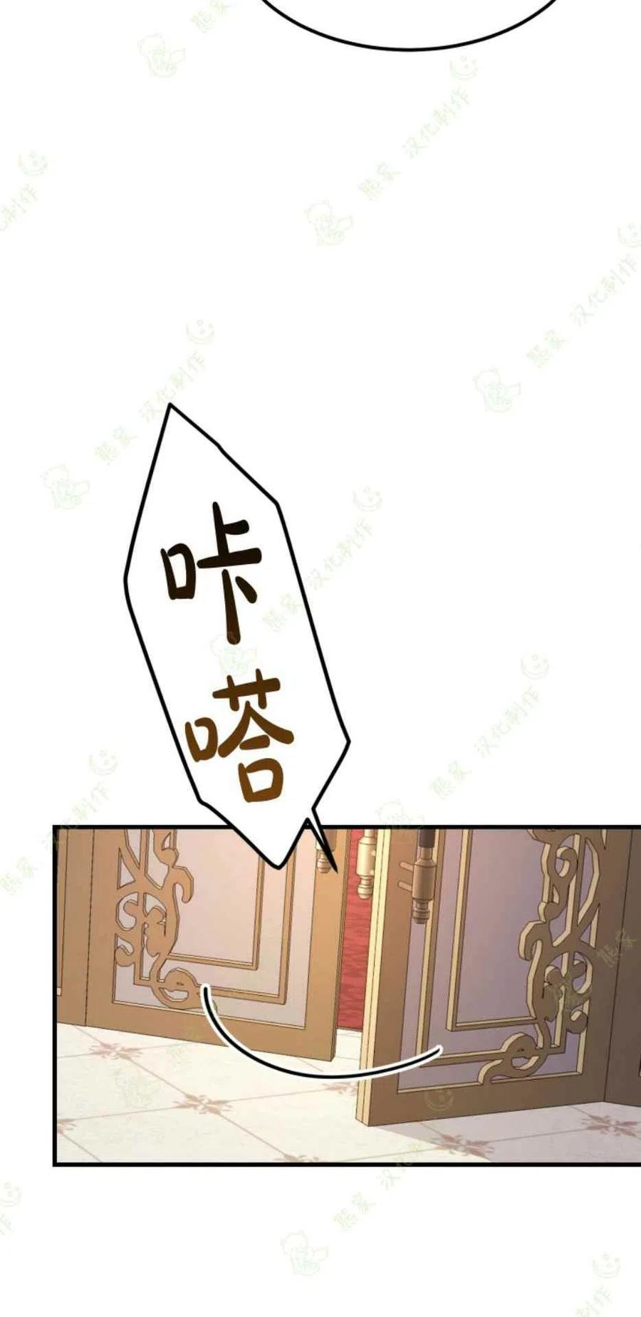 第19话32