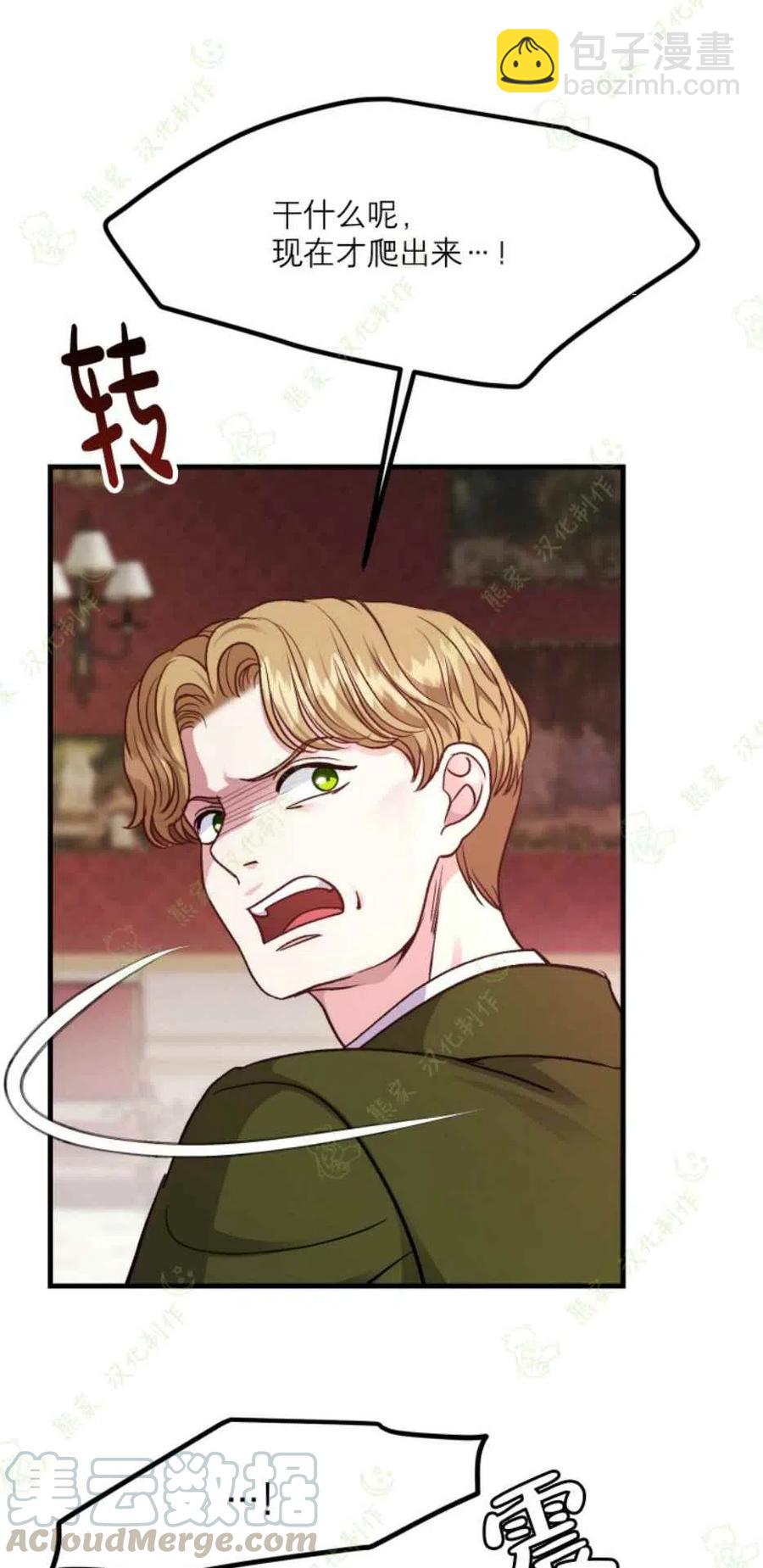 第19话33