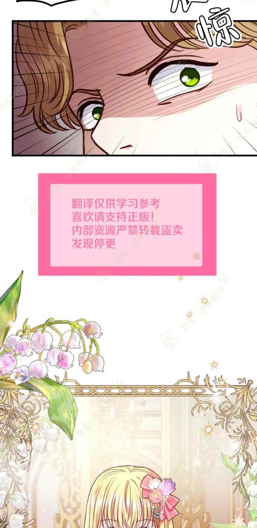 第19话34