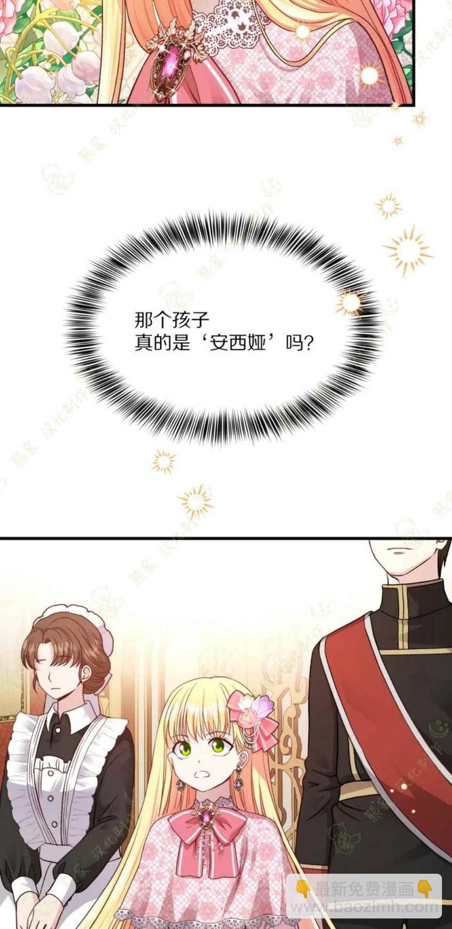 第19话37