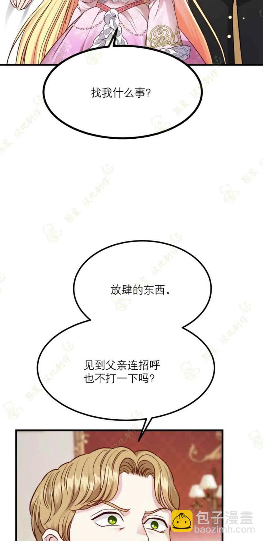 第19话38