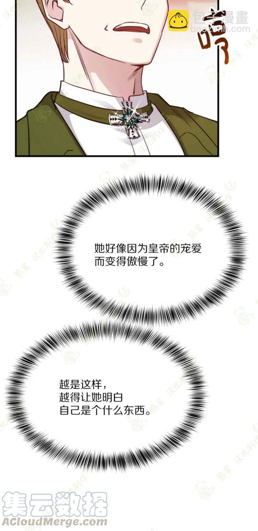 第19话39