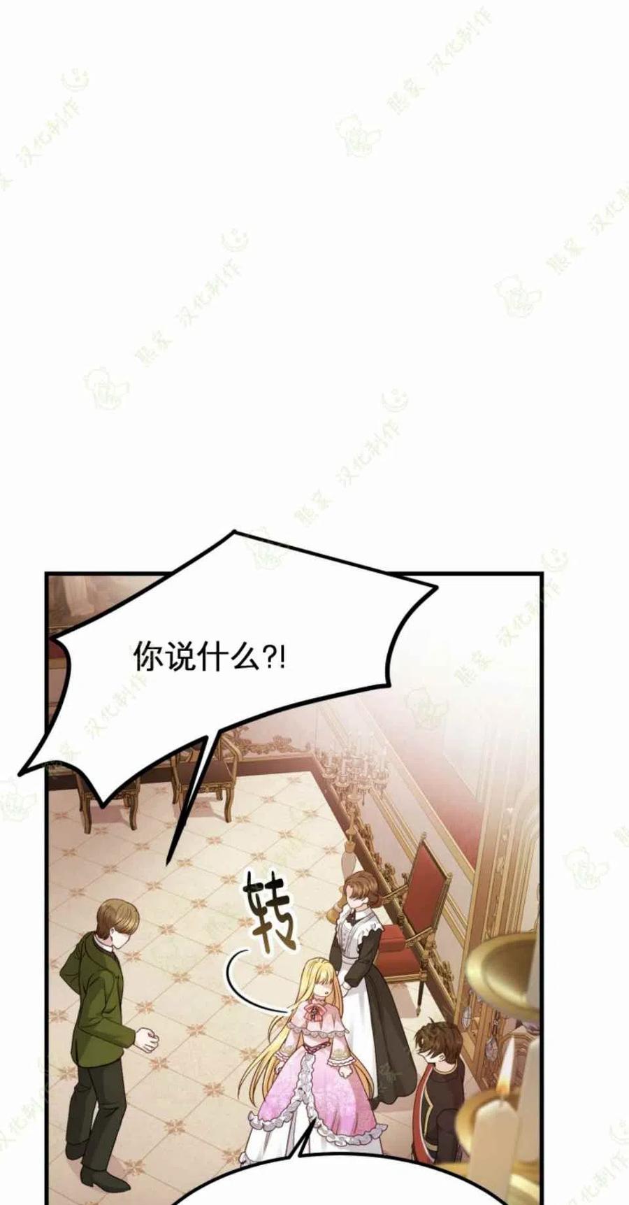 第19话43