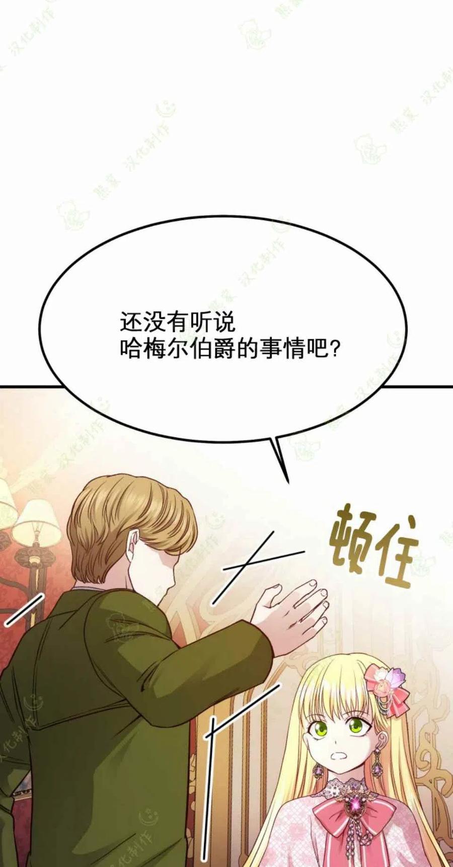 第19话46