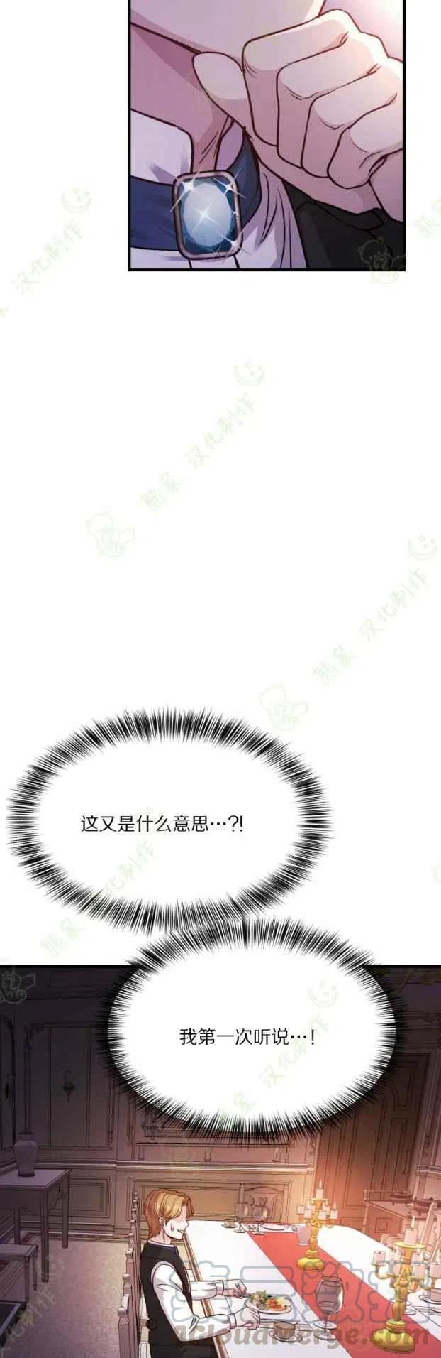 第19话6