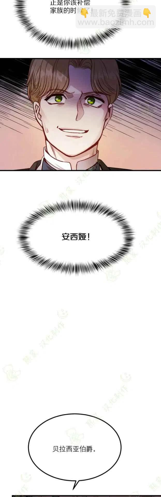 第19话8