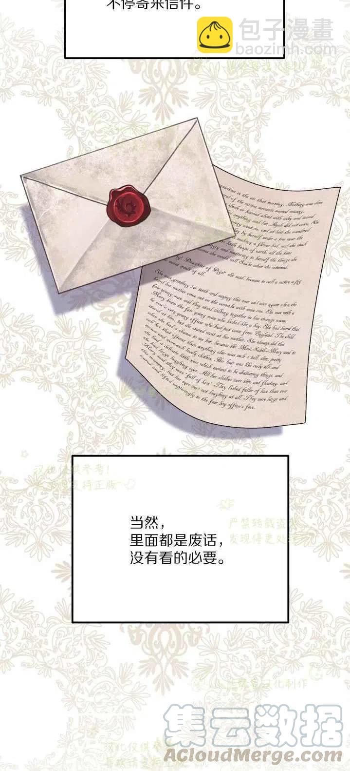 第20话12
