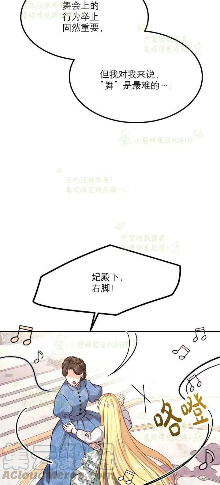 第20话15