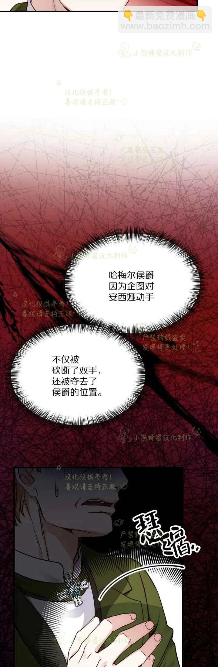 第20话2