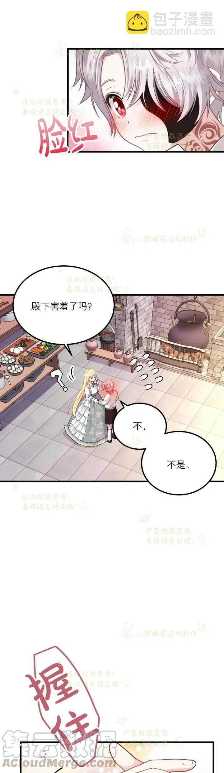 第21话10