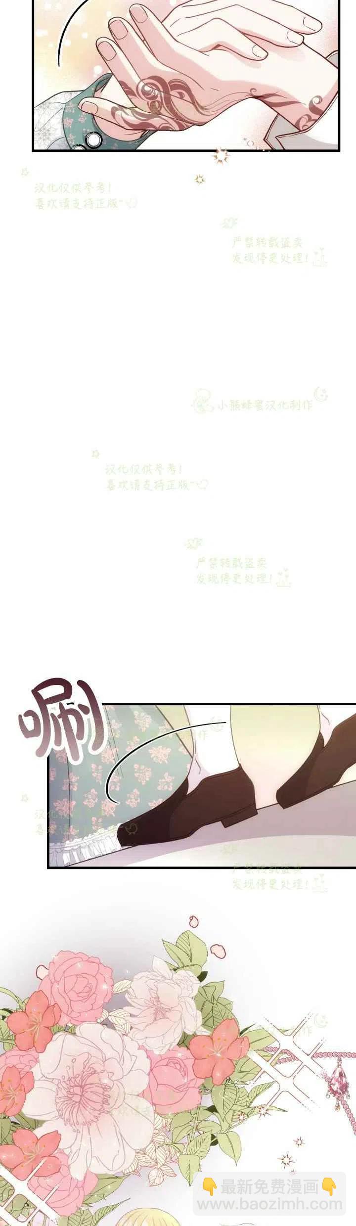 第21话11