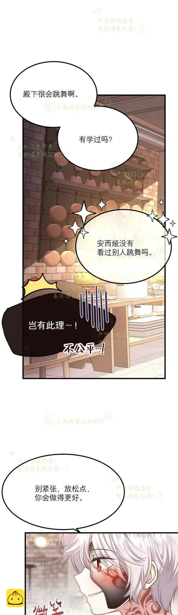 第21话15