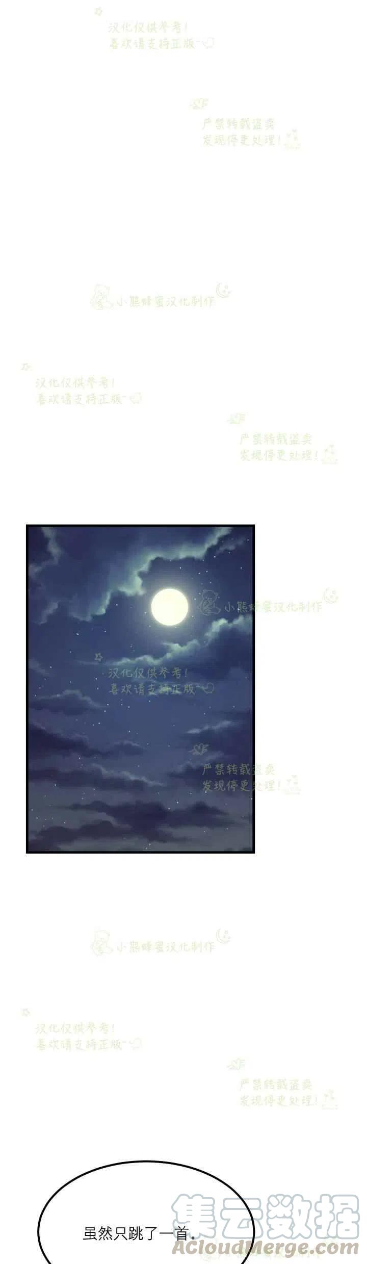 第21话18