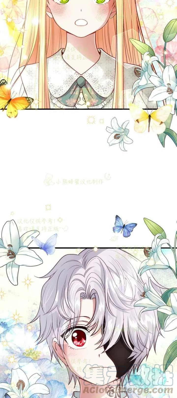 第21话2
