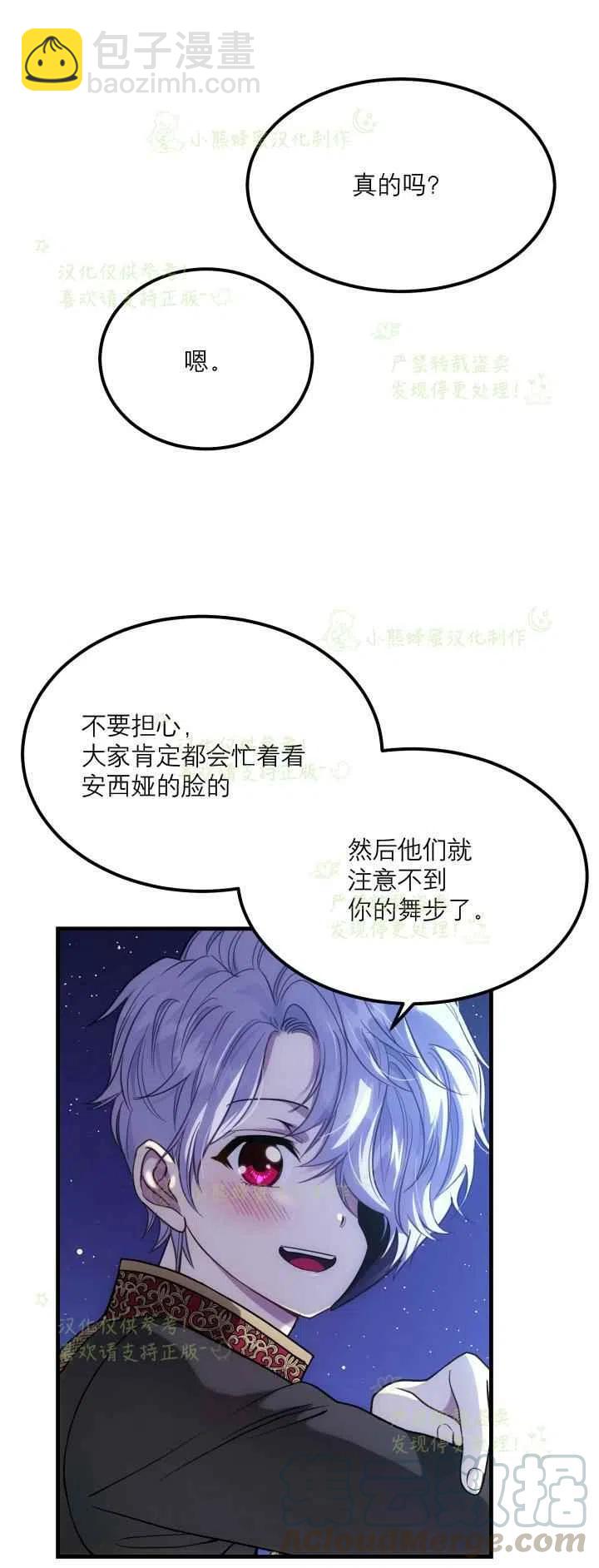 第21话20
