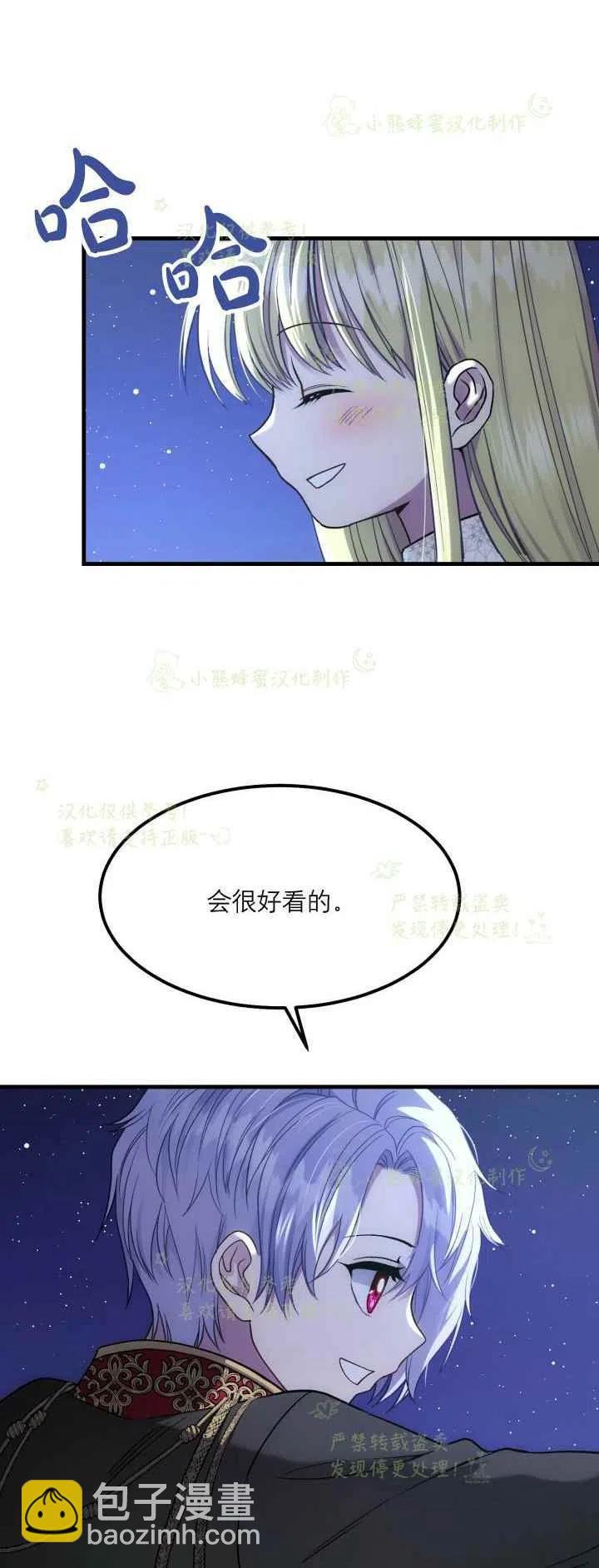 第21话21