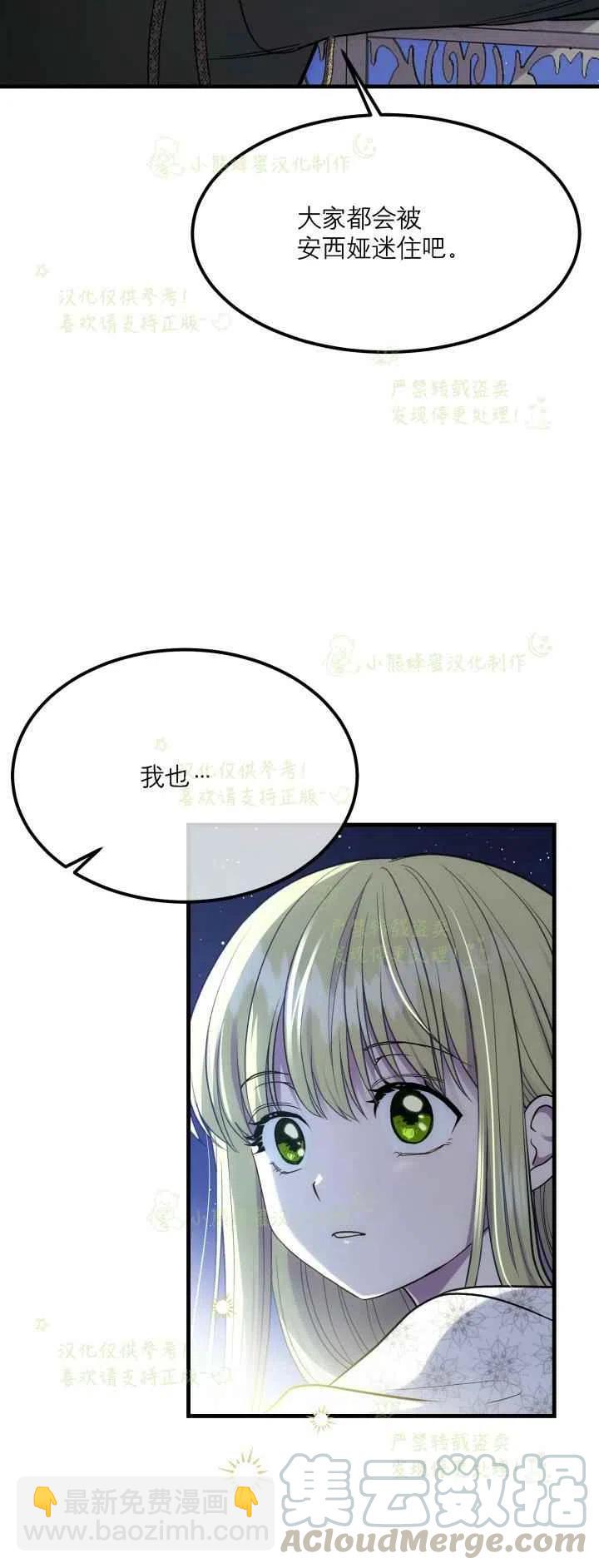 第21话22