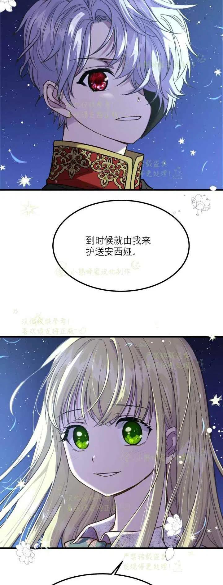 第21话25