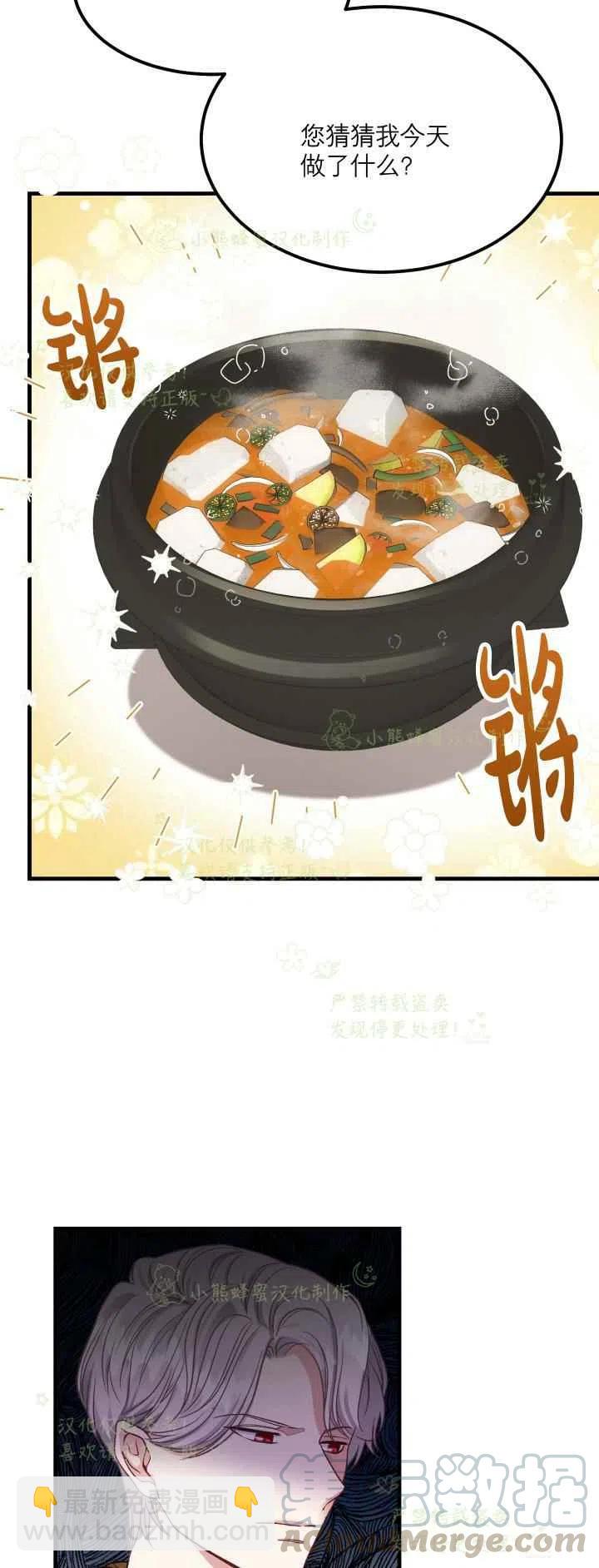 第21话28