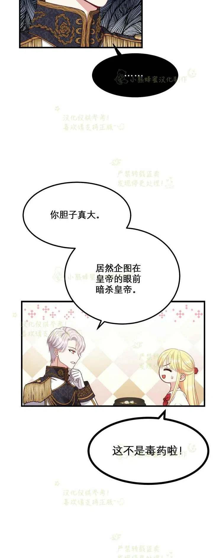 第21话29
