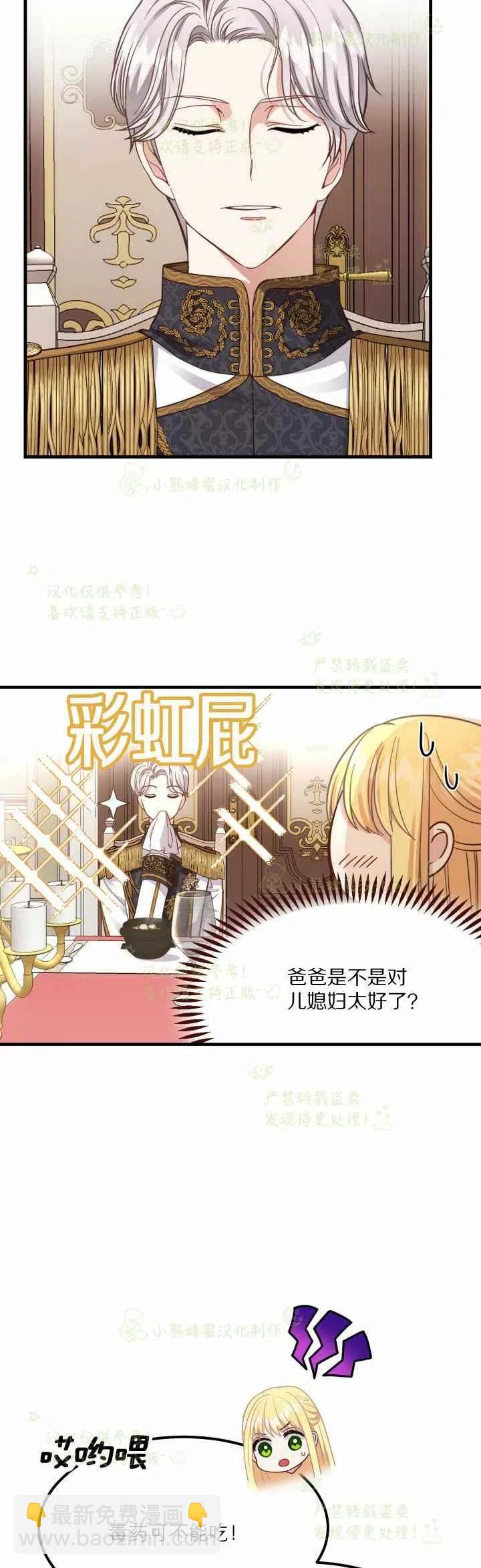 第21话33