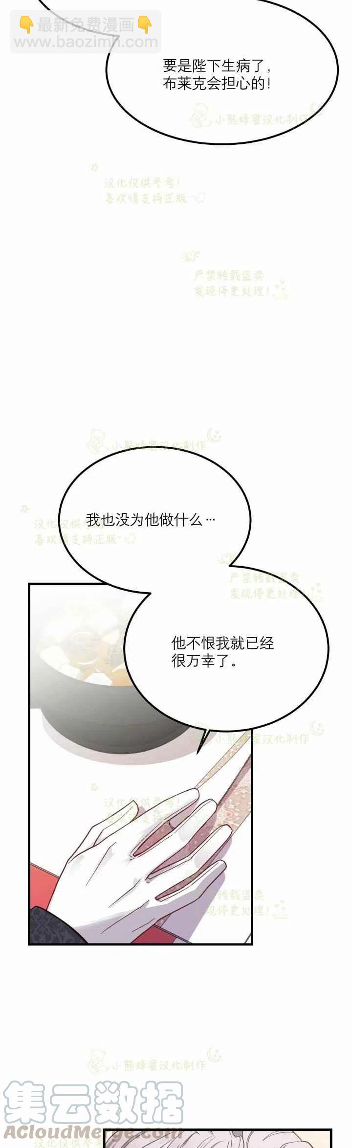 第21话34