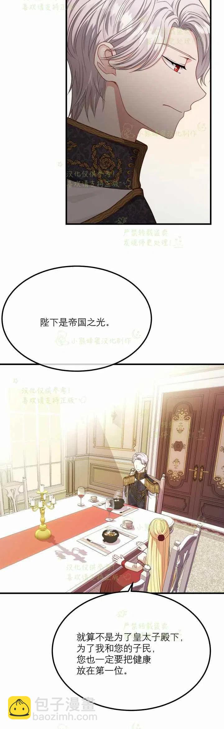 第21话35