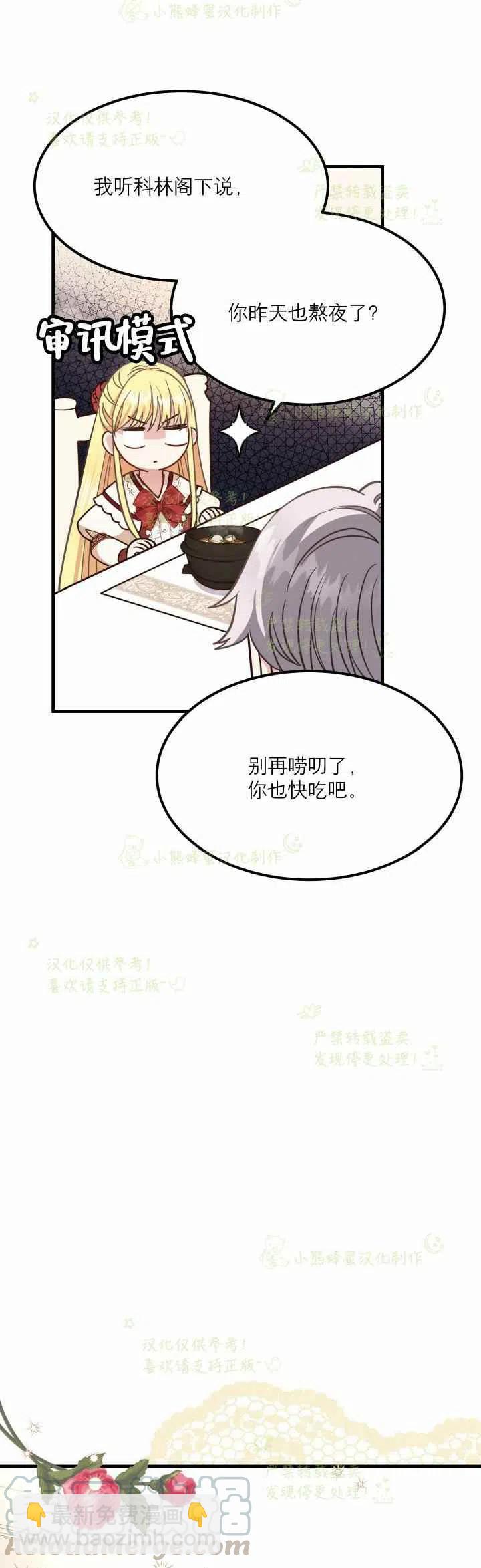 第21话36