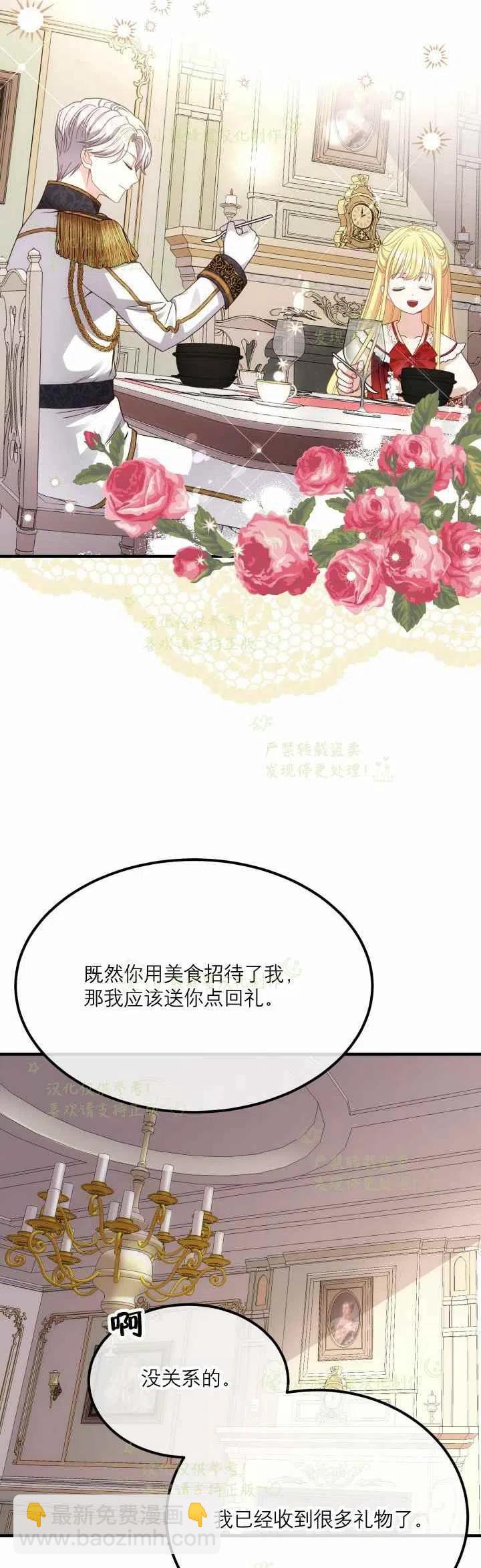 第21话37