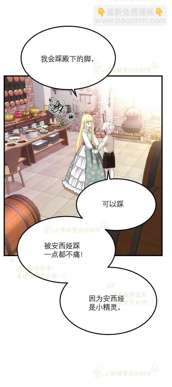 第21话5