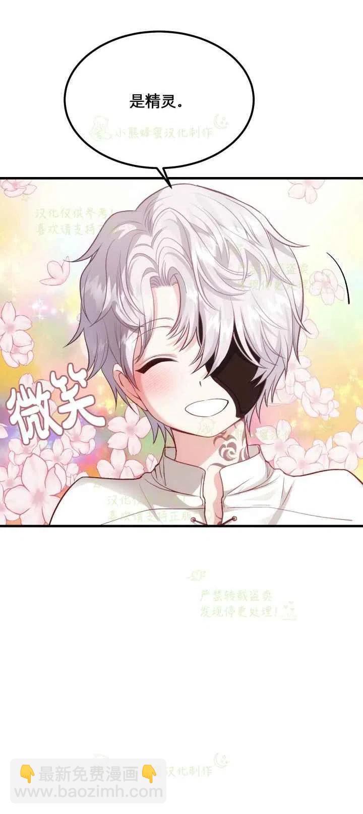 第21话7