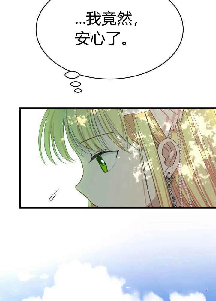 第26话101
