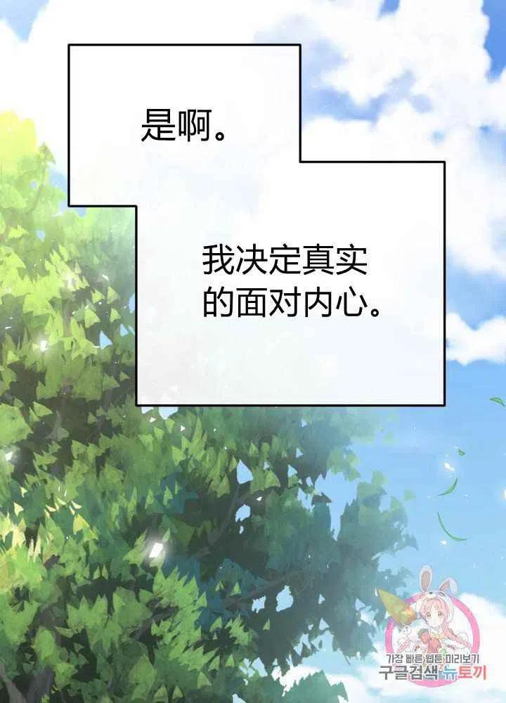 第26话106