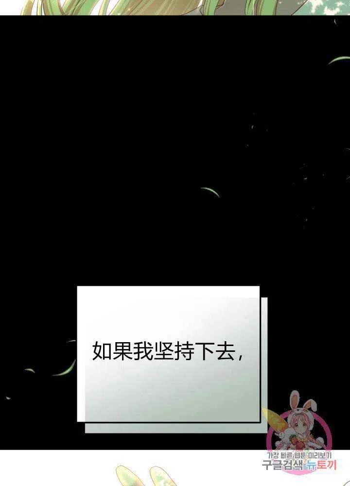 第26话117