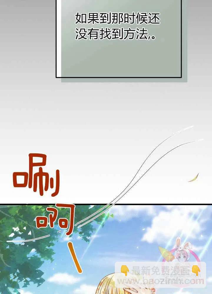 第26话122