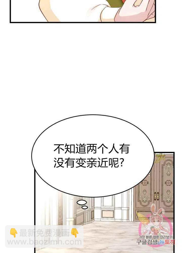 第26话29