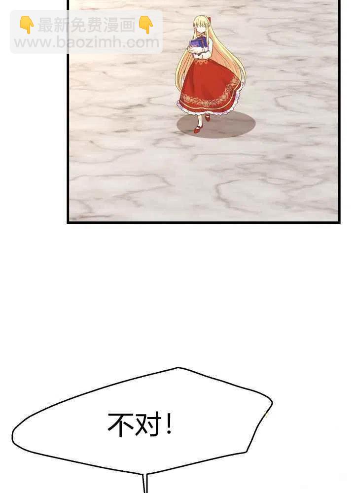第26话30