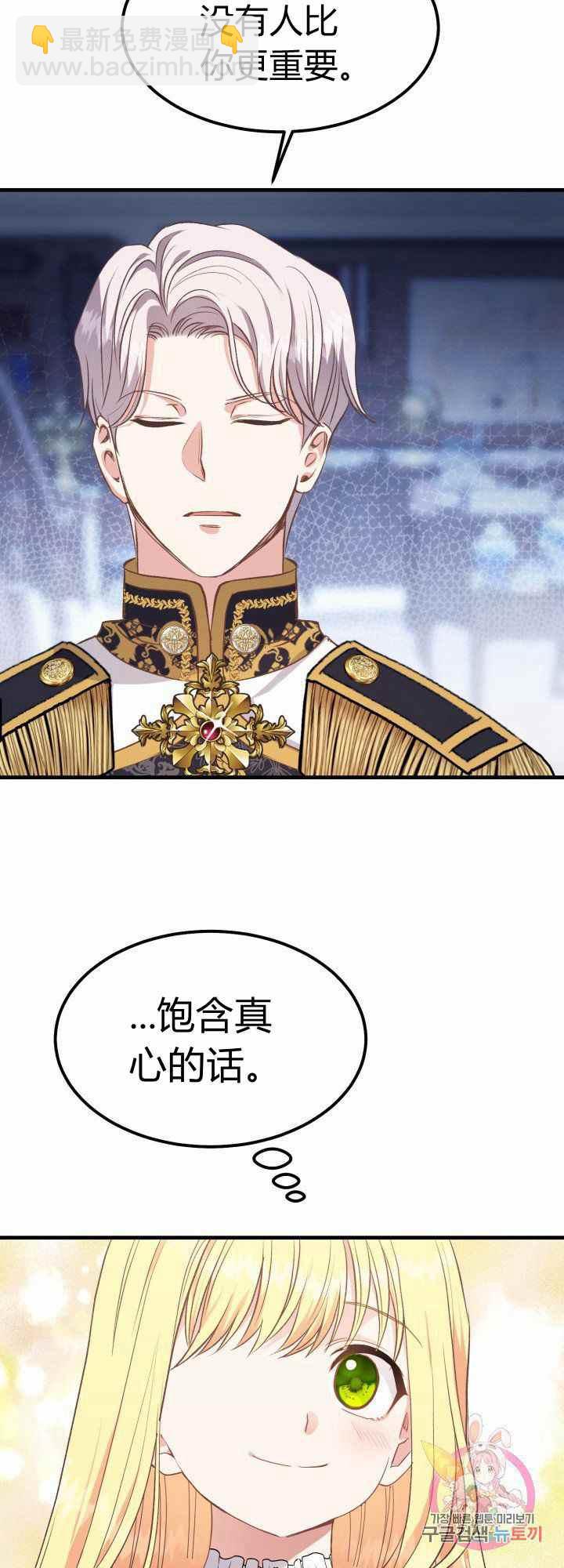 第28话11