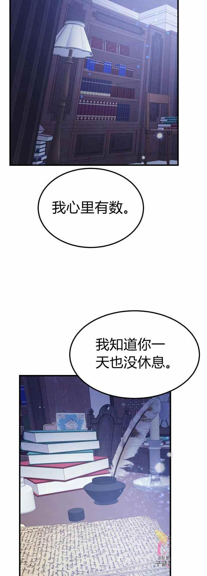 第28话13