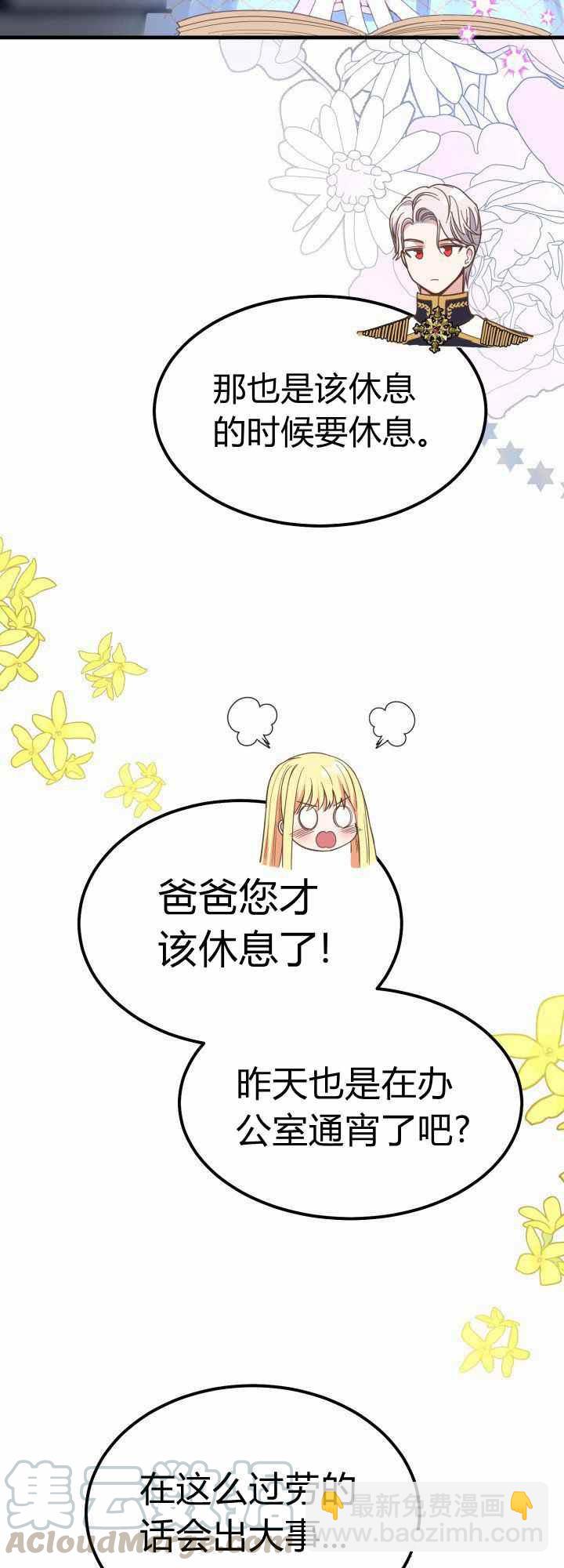 第28话15