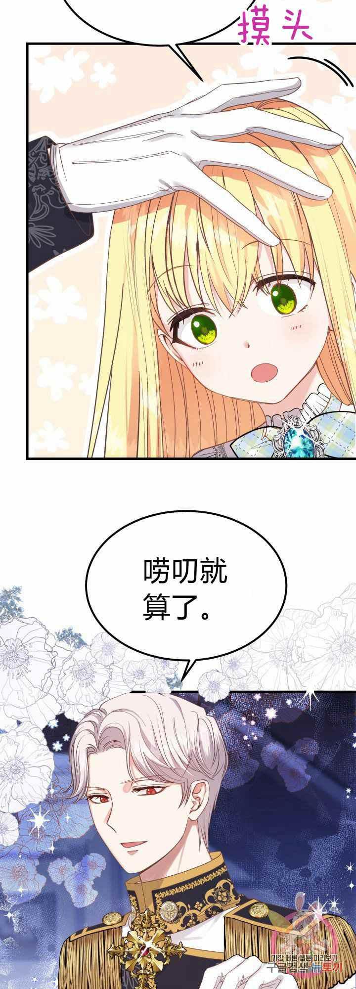 第28话16