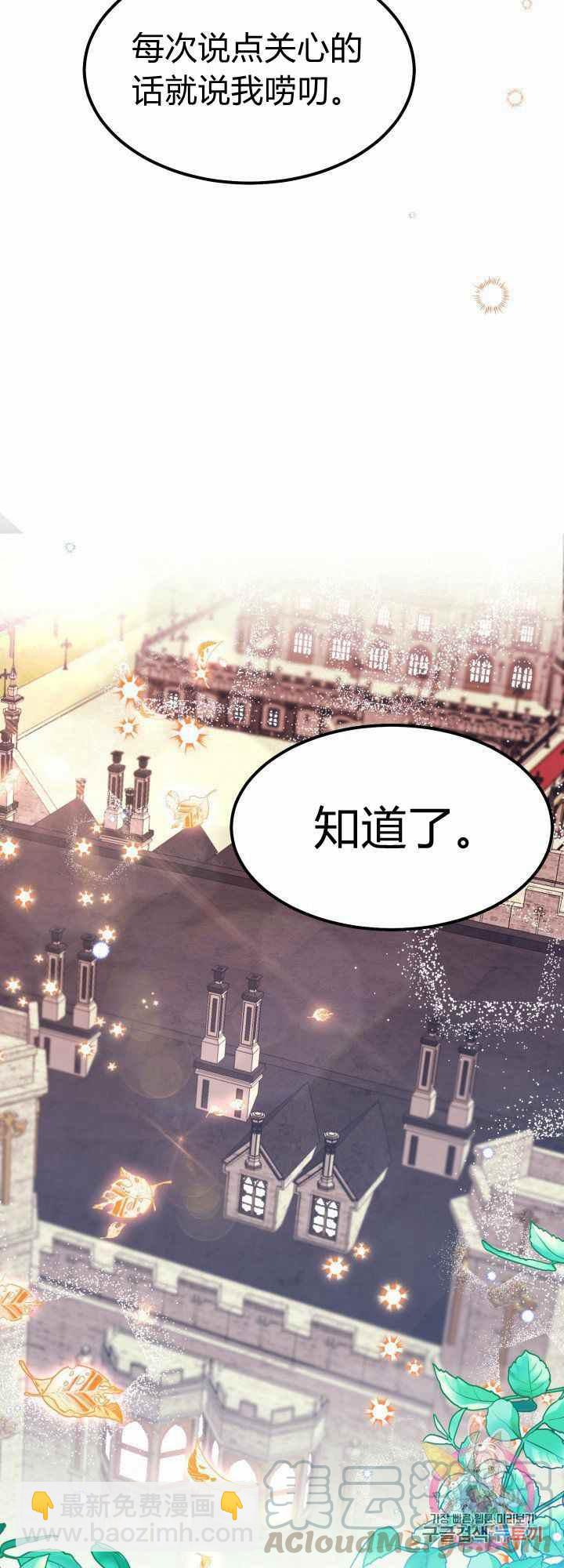 第28话18