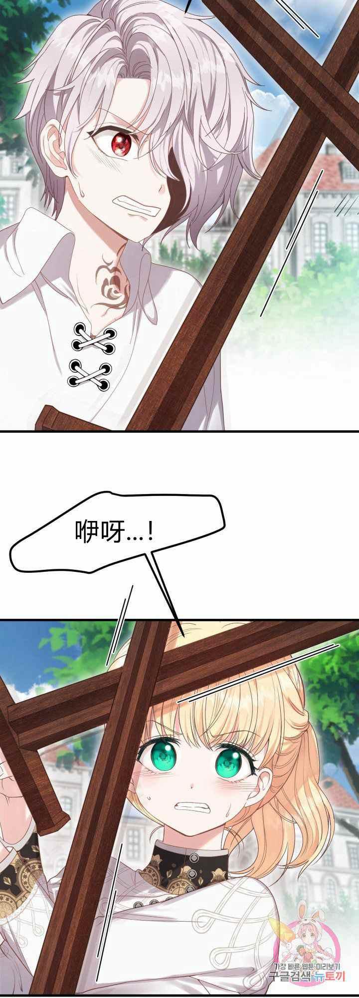 第28话22