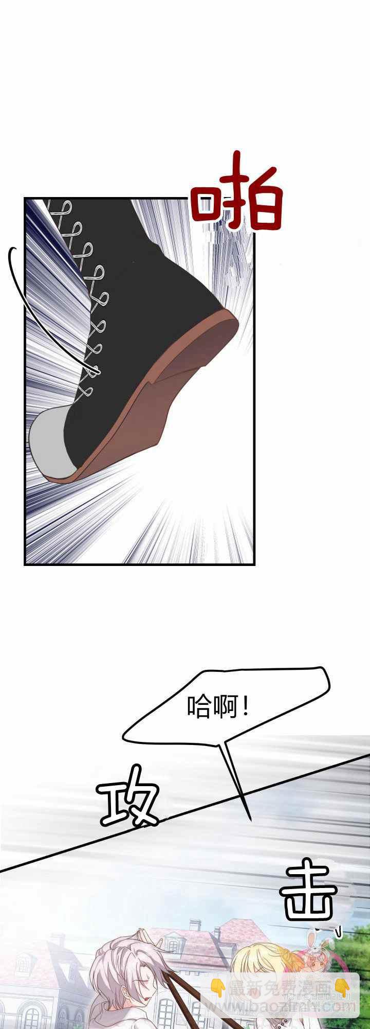 第28话23
