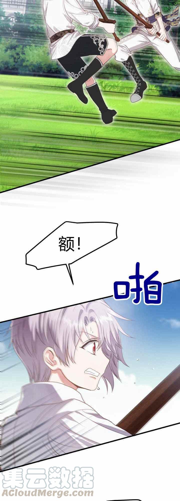 第28话24