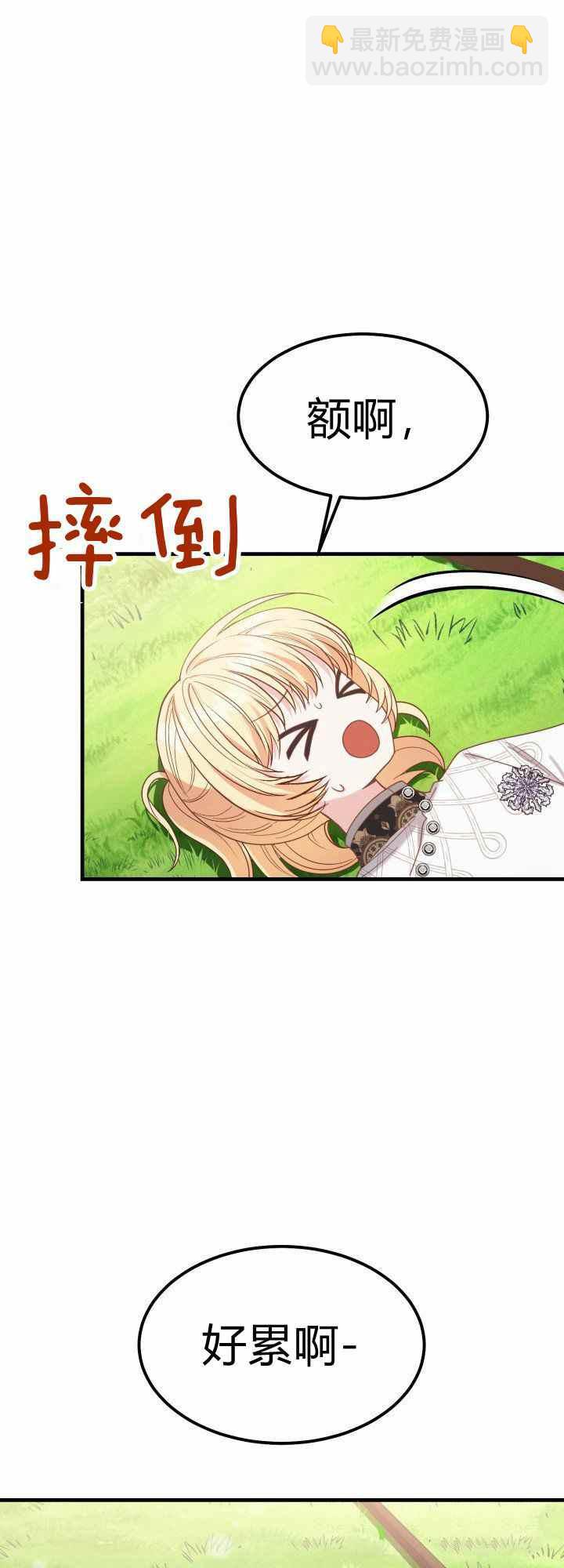 第28话26